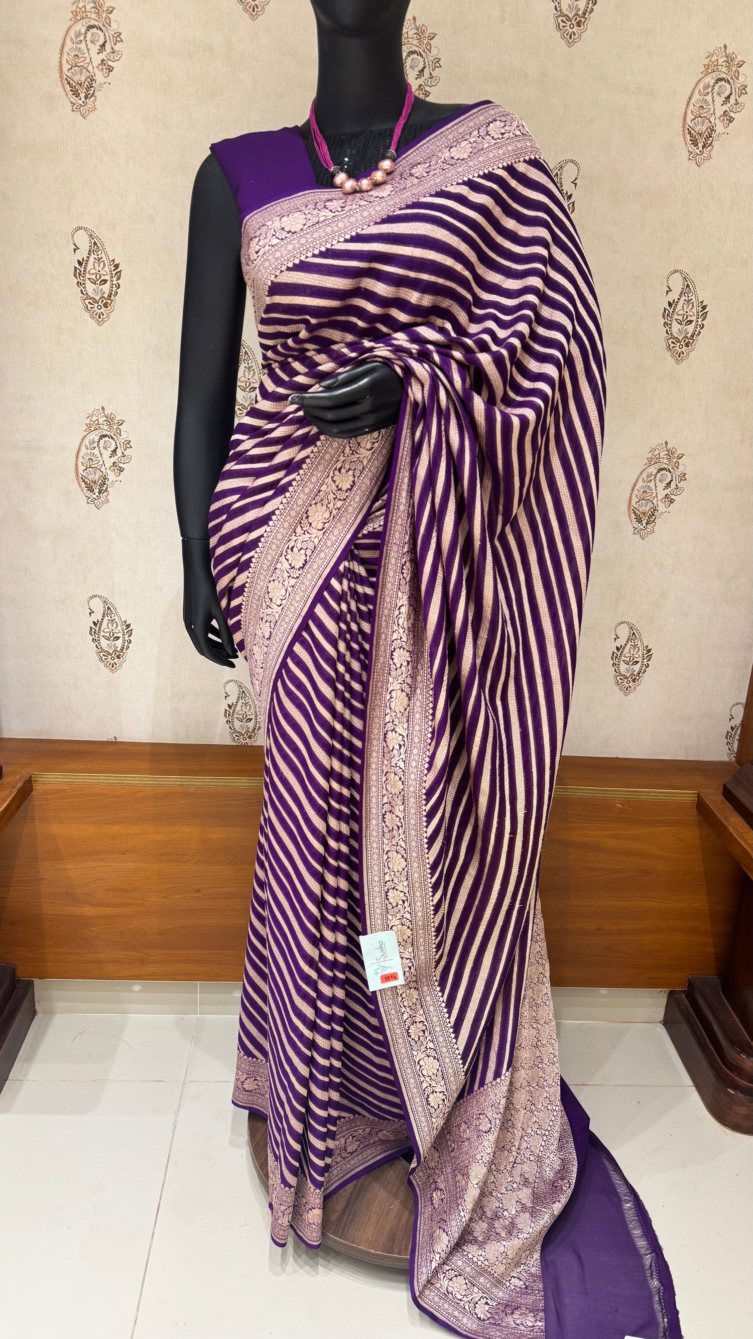 SUP1045 - PURPLE