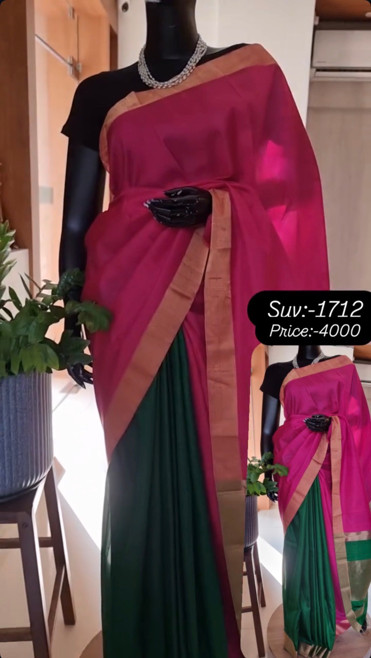 SUV1712