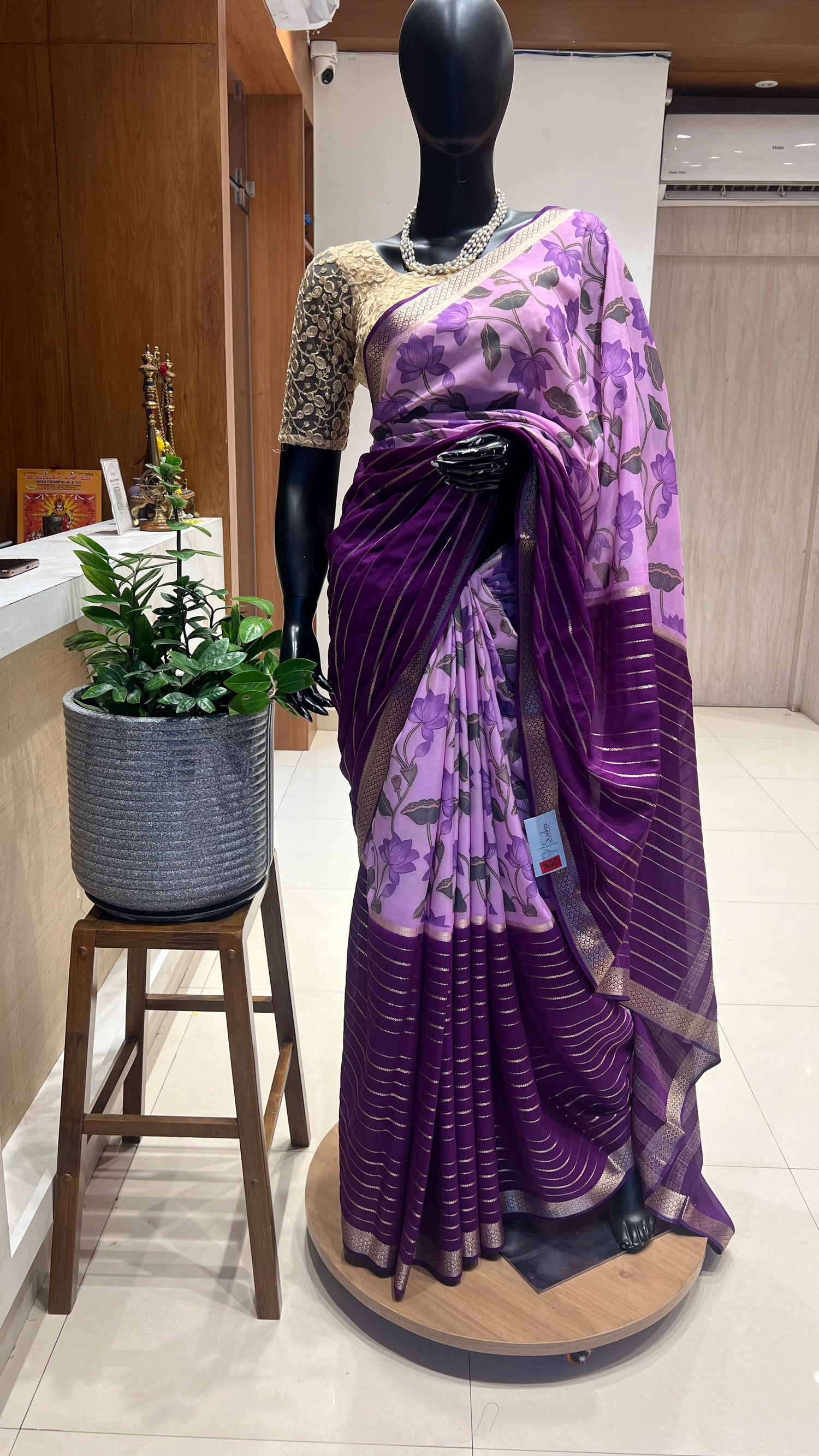 SUV2264 - LAVENDER WITH PURPLE